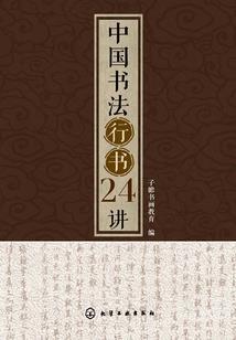 家里米虫影响运气