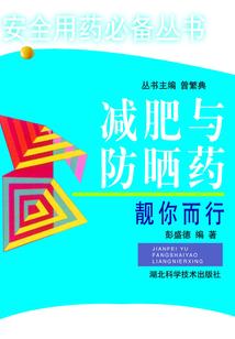 属马2020吉利方位图