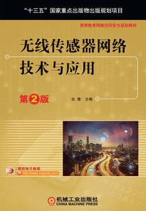 单位漏缴12月份的社保