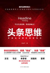 王嘉良的含义