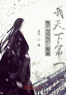 吃螃蟹增财运