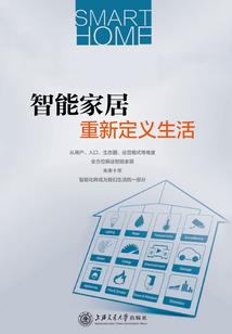 夏天权财运