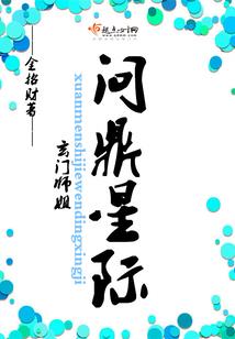 梦到舅舅给自己炖肉