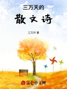 1999.4.28阳历