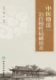 带露网名女