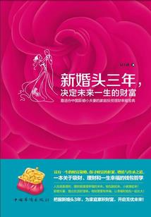 睡觉十二星座女