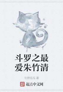 属鸡能取建字吗