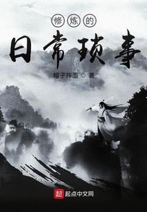 李居明运程书完整版