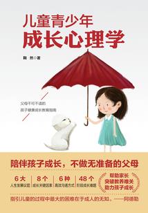 磁场如何提升运势