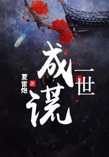 民国为啥留八字胡