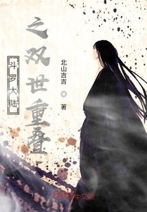 八字甲庚调候