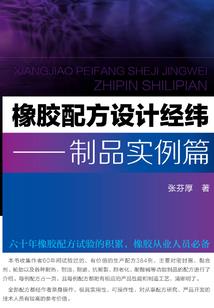 空调参数的含义