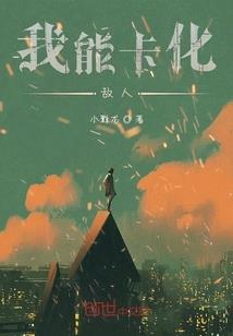 属马和属羊玄关