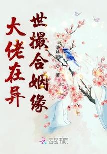 梦到蝎子什么意思