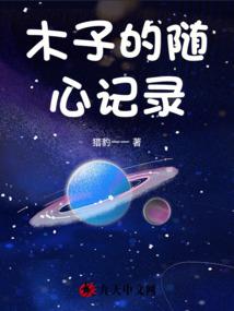 许凯婚姻运势