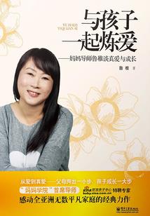 怎样对付天蝎座属猴女的