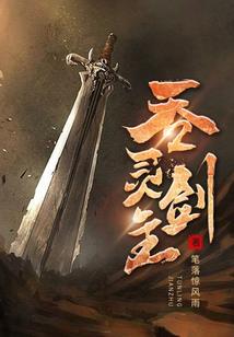 牛爷爷星座
