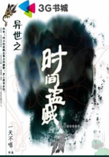 张智霖阳历生日日期是