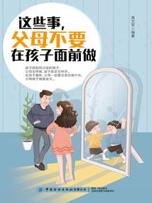阳历一九四九年日历