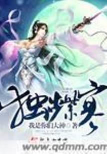 十二星座摩羯折纸