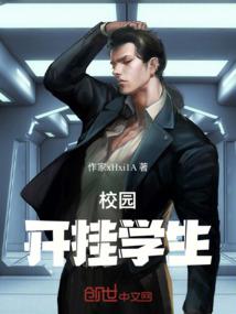 龙之谷月主转属