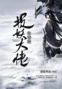 龙吟凤鸣寓意