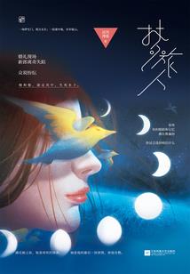 夺回运气后