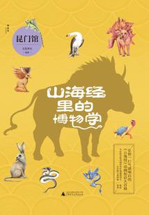 属猪的生肖富豪