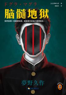 做什么财运旺
