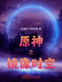 骗天下运势篇