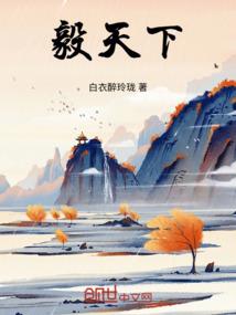 欧洲男人穿丝袜