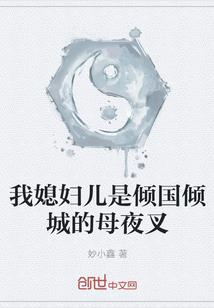 怎样看八字的学历高低啊