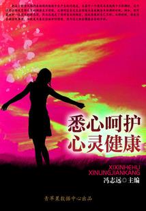 男马女主运程