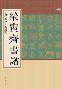 属鼠农历几月生命苦