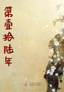 属羊成全前任的想法