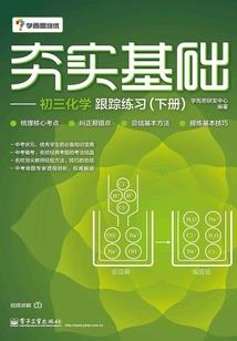花椒树9月份施肥