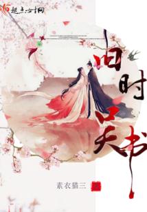 男人三个事业