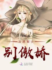 属蛇的女主人安床吉时
