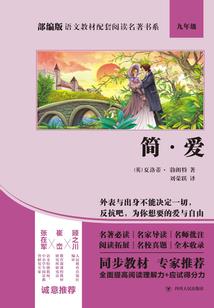 张诗园名字含义