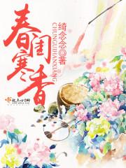 农历吉时方位财神