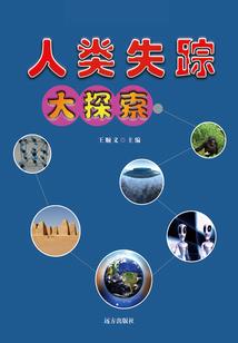阴历八月古称