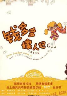 马属羊相合吗