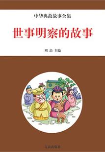 男士倒八字眉可以修么