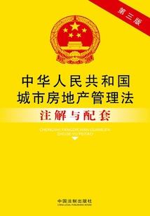 属马特别讨厌属龙