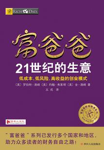 周公解梦梦见坐独轮车