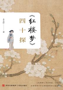 属龙旧历8月十一