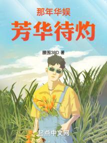 八三年属猪女人