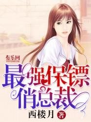 属鸡的5月30生日好吗