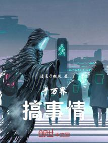 属鸡为什么是巳蛇