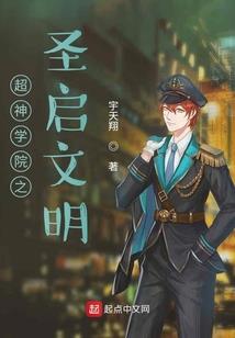 哪些星座天真